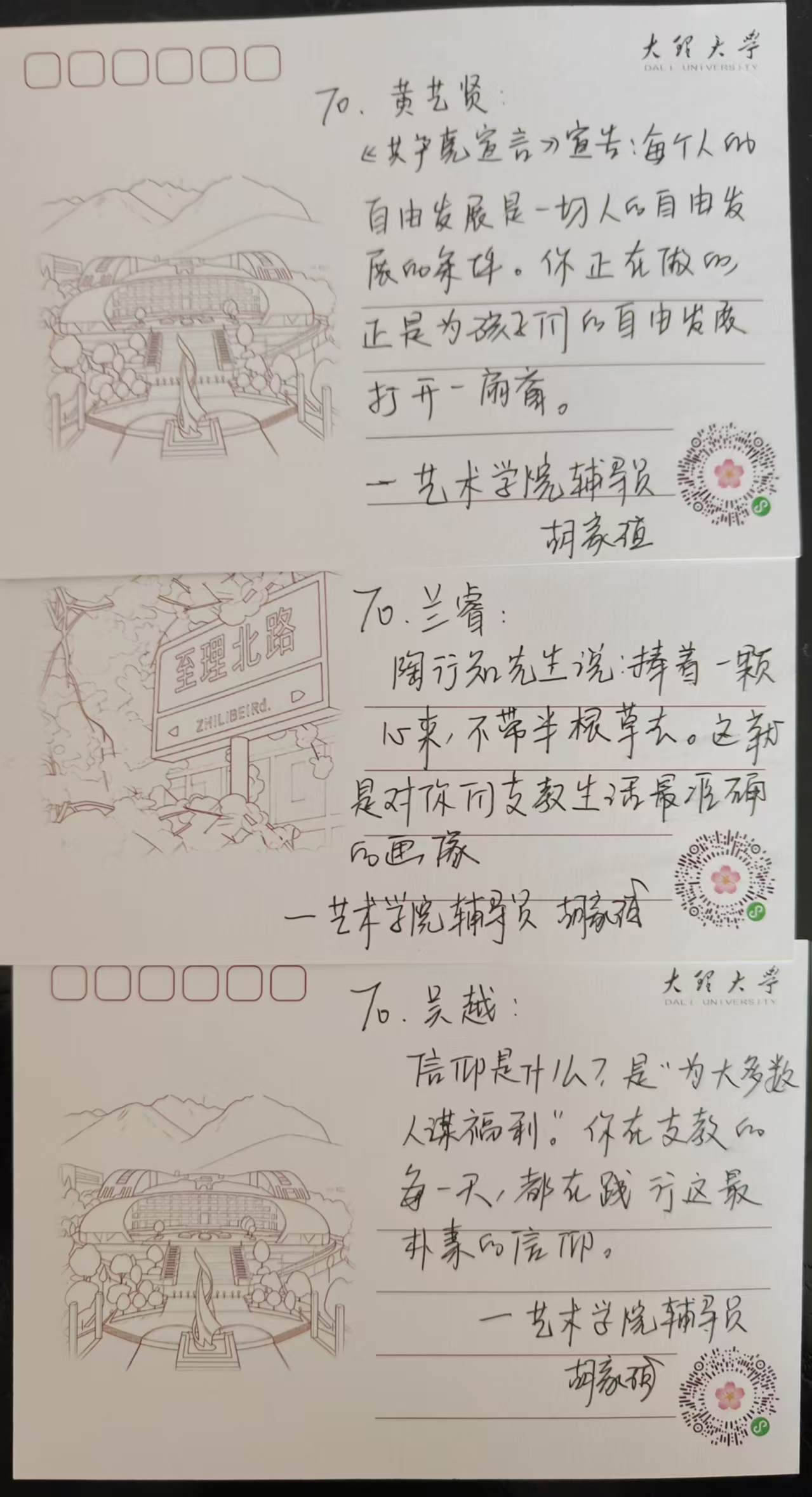 图片 3.png